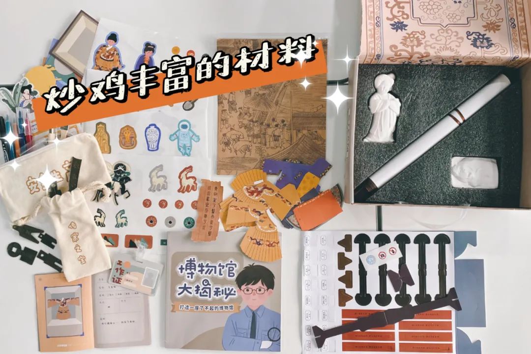堪称玩具版“十万个为什么”，超值得送给孩子的礼物！第二件0元
