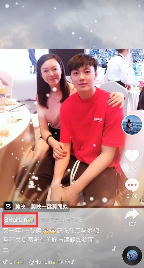轩妈与网友互动时透露:胡明轩现在单身 他的黑眼圈眼袋是遗传