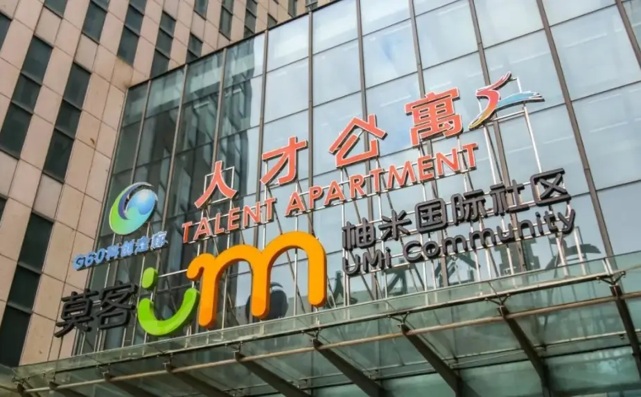 想申请公租房吗？怎么申请、是否符合条件，看这一篇就够了→