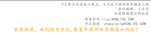 2021中超赛程公布(2021赛季职业足球联赛赛程赛制调整 中超联赛共踢22轮)