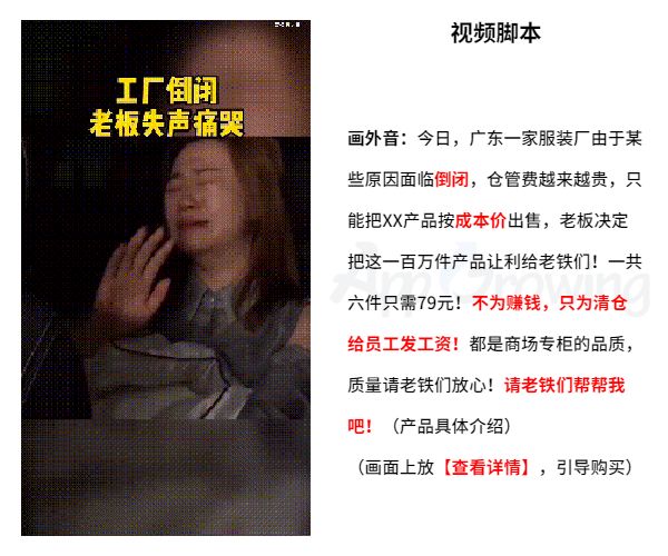 快手平台深度分析，解读下沉市场流量趋势