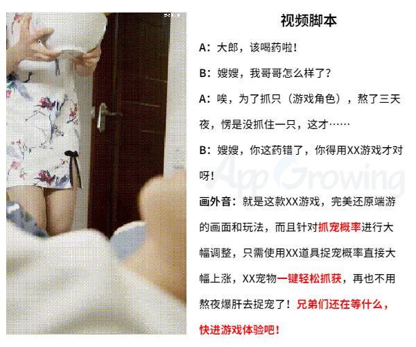快手平台深度分析，解读下沉市场流量趋势