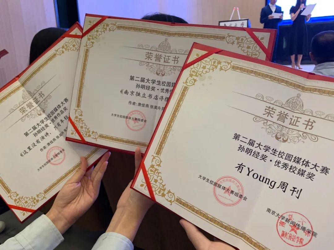 将课程作业搞成了校园媒体，南师大这些同学是怎么做到的？