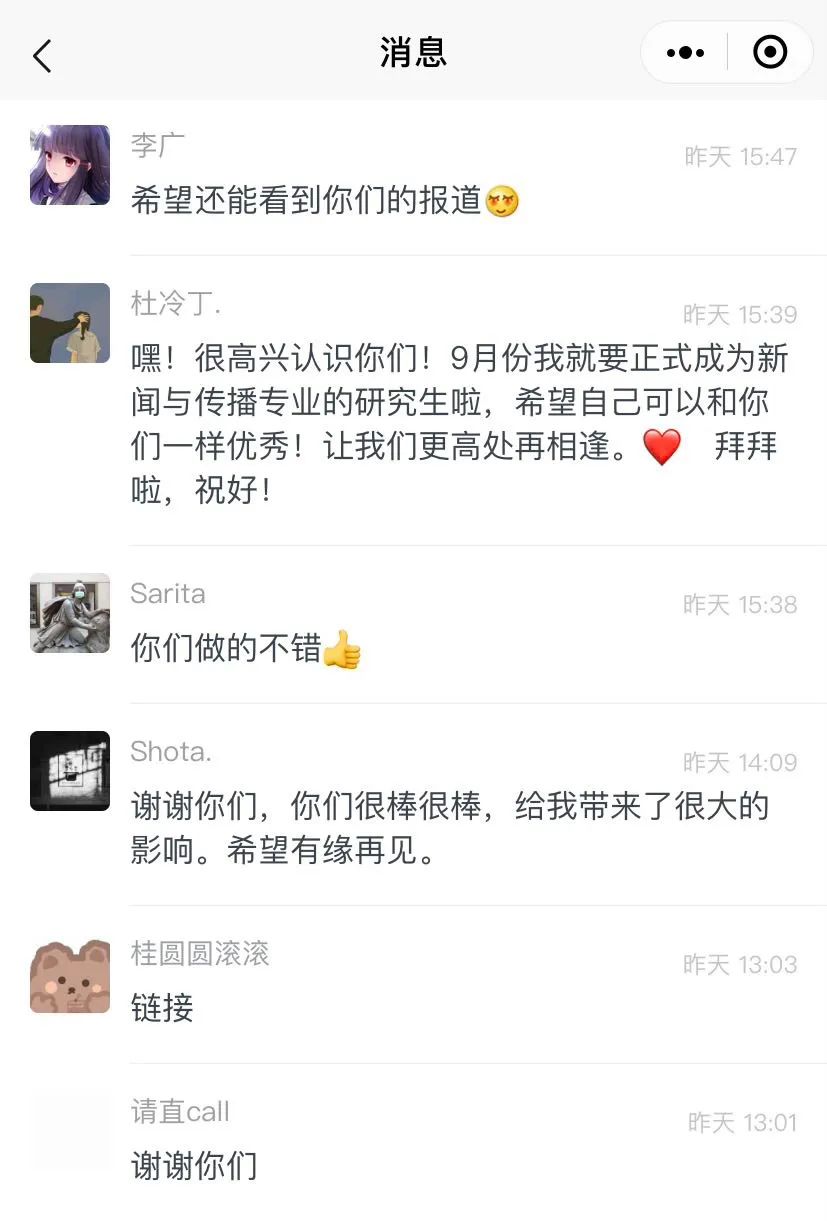 将课程作业搞成了校园媒体，南师大这些同学是怎么做到的？