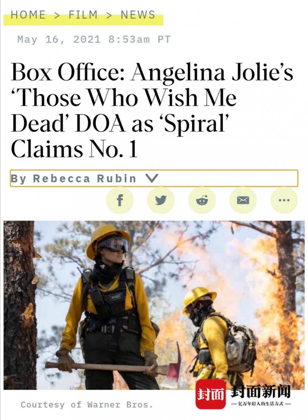 安吉丽娜·朱莉新片遭遇滑铁卢，成为她近年来口碑最差电影