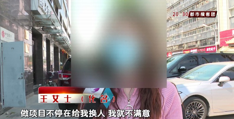 女子充了30多万瘦身卡，如今遭遇退卡难