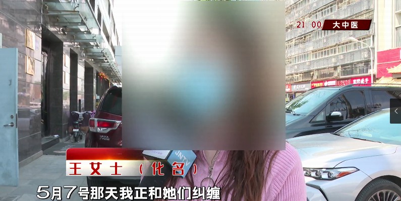 女子充了30多万瘦身卡，如今遭遇退卡难