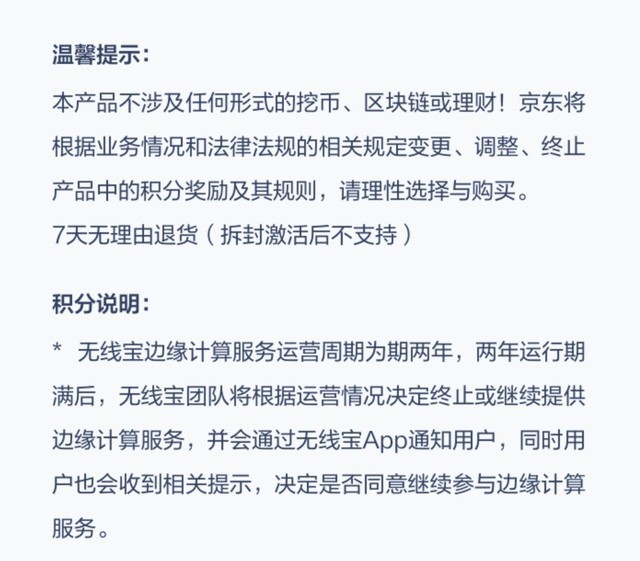 反复横跳的虚拟货币市场 其实迅雷也干过挖矿