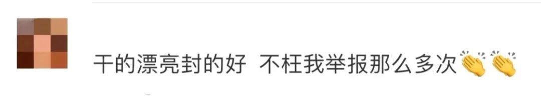 又一主播“求婚”带货翻车！23万人举报，永久封号！央视曝光网络直播打赏乱象