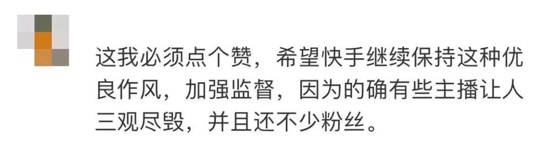 又一主播“求婚”带货翻车！23万人举报，永久封号！央视曝光网络直播打赏乱象