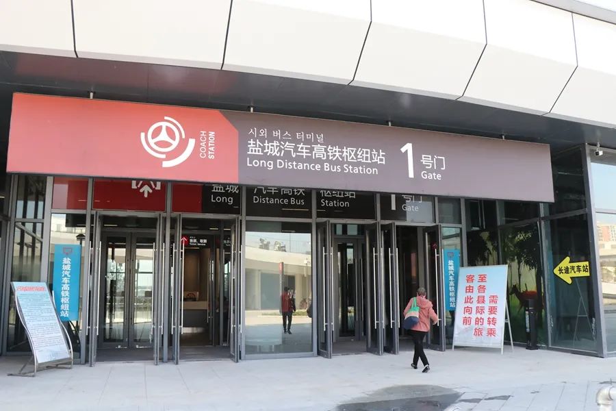 正式投运！零换乘，真方便！