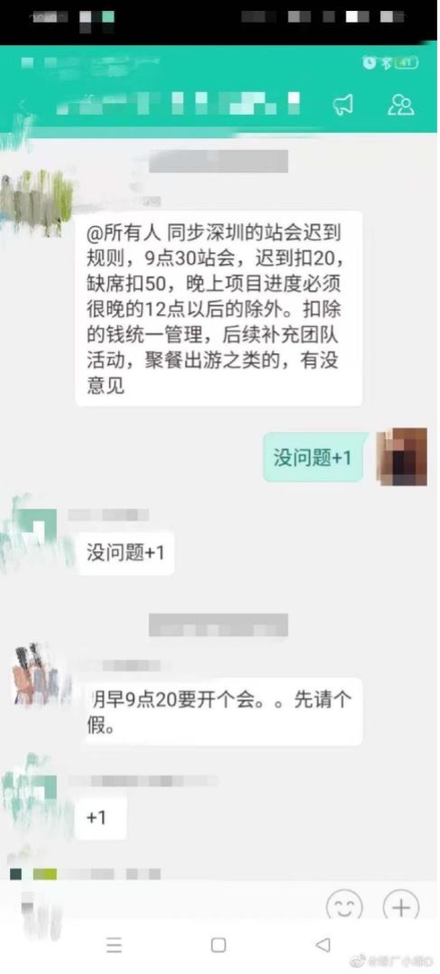 OPPO前员工诉索加班费，法院：仅电子证据无法核实，驳回