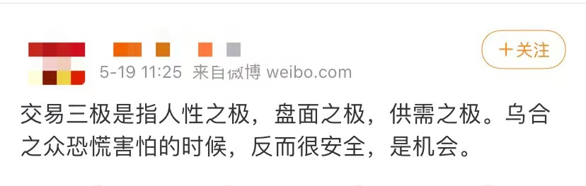 血崩！比特币跌破4万美元，超92亿资金灰飞烟灭，唱多机构集体变脸