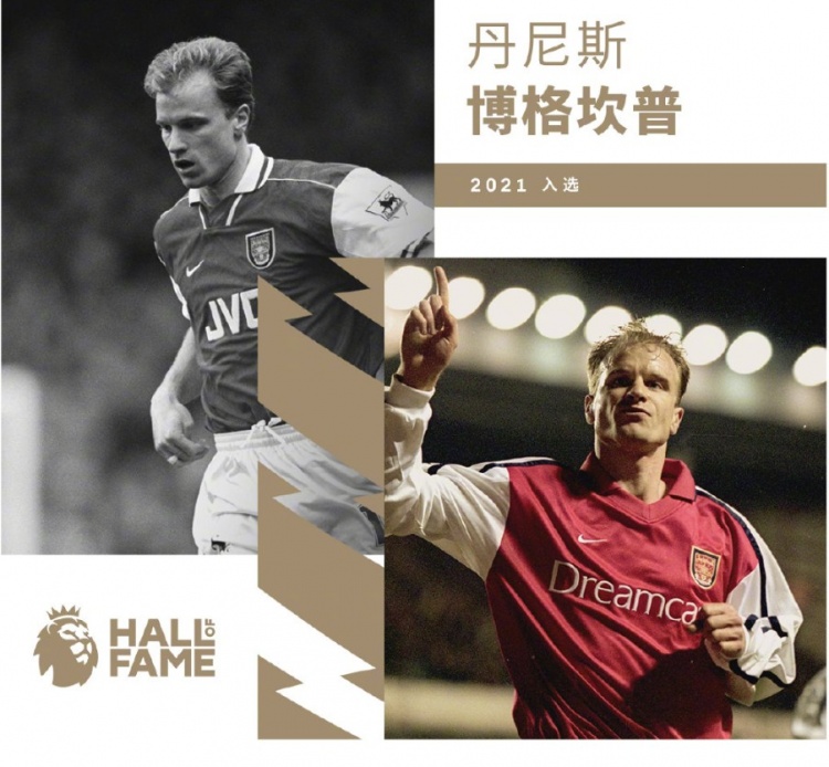 英超名人堂什么意思（你PICK谁？2021英超名人堂已有5人入选，还剩最后一人未宣布）