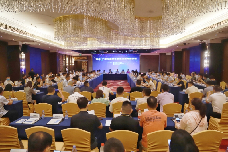 贵州携五百亿项目来粤招商，助力构建东西部深化合作新格局