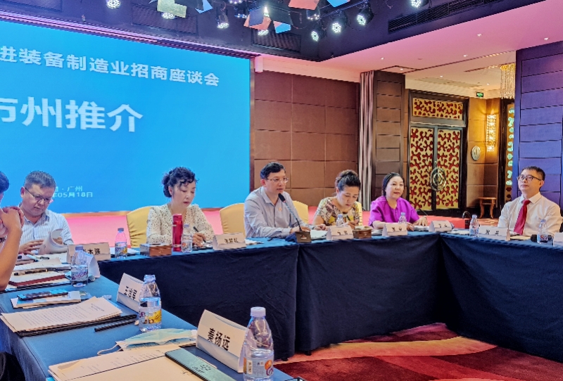 贵州携五百亿项目来粤招商，助力构建东西部深化合作新格局