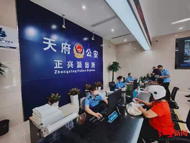 家门口就可办证换证！成都天府新区9个街道“一站式办证点”全覆盖