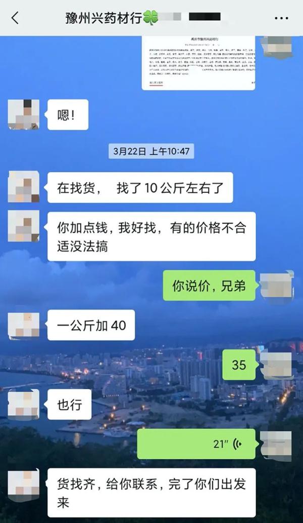 qq群闪照怎么发的（qq群闪照怎么发的2023）-第5张图片-科灵网