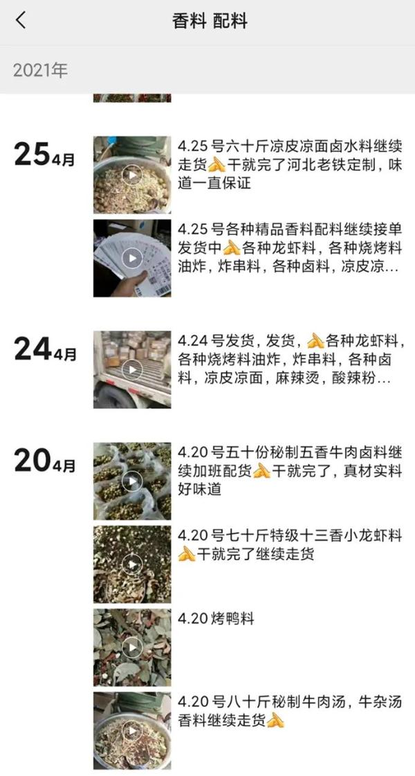 qq群闪照怎么发的（qq群闪照怎么发的2023）-第8张图片-科灵网