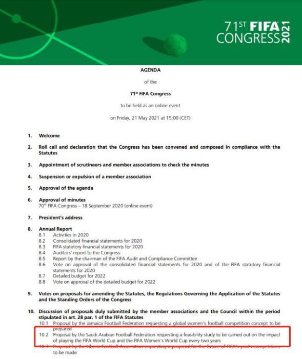 沙特提议世界杯改两年一届(国际足联公布年会议程 世界杯或改为两年一届？)