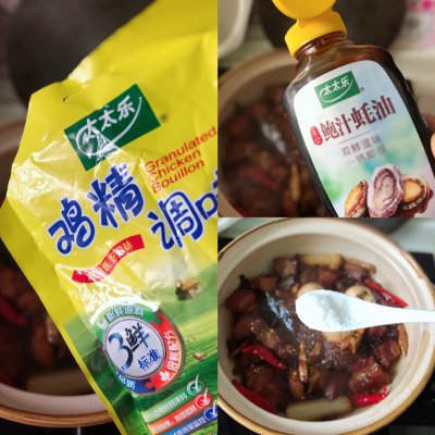 紅燒肉,紅燒肉的做法