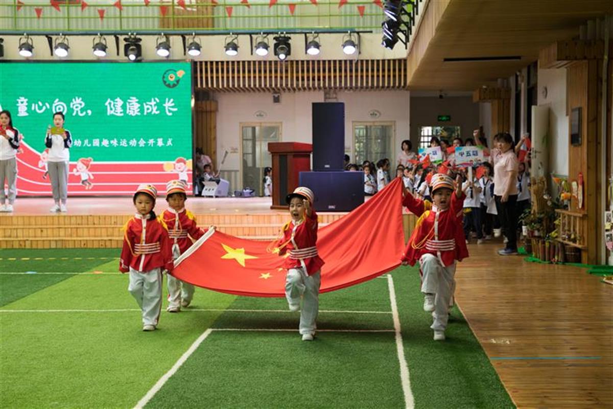 童心走向党，让成长高兴！这个幼儿园正在举行百年兴趣运动会。