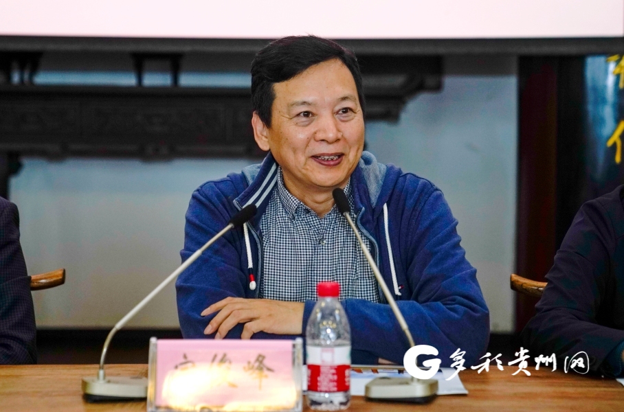 2021年度全国地方综合大学出版社年会在贵阳召开
