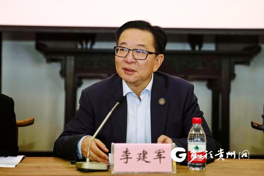 2021年度全国地方综合大学出版社年会在贵阳召开