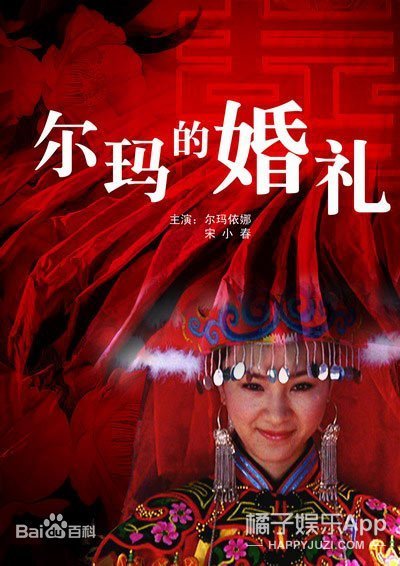 绝密1950全体演员表(还记得初代网红天仙妹妹吗？她结婚生子了)