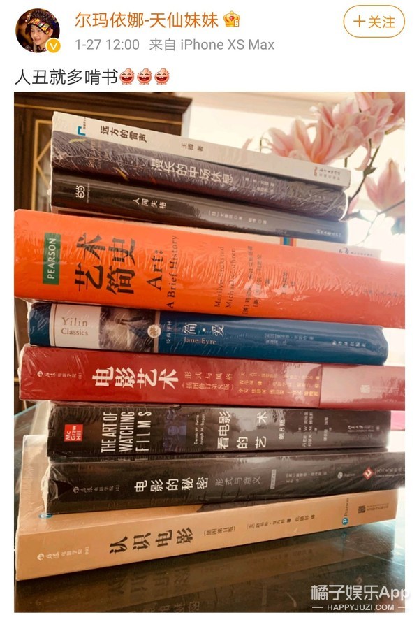 绝密1950全体演员表(还记得初代网红天仙妹妹吗？她结婚生子了)