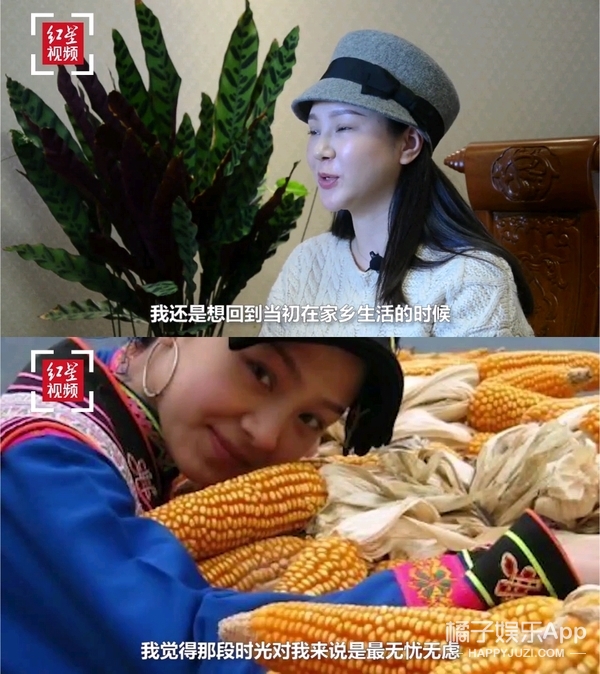 绝密1950全体演员表(还记得初代网红天仙妹妹吗？她结婚生子了)