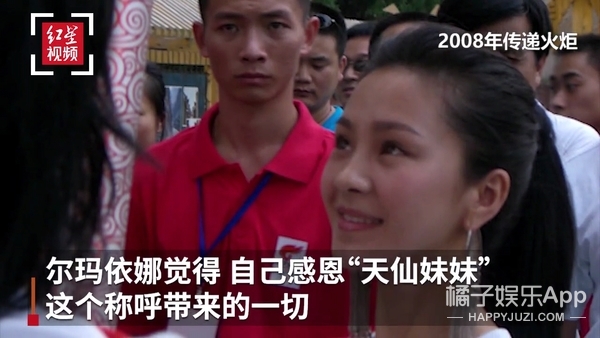 绝密1950全体演员表(还记得初代网红天仙妹妹吗？她结婚生子了)