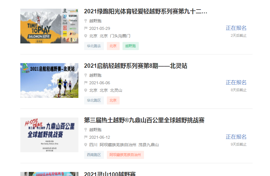 甘肃马拉松21人遇难事件反思(甘肃马拉松21人遇难背后：保障、救援为何未跟上？涉事公司150万元中标首届赛事运营)