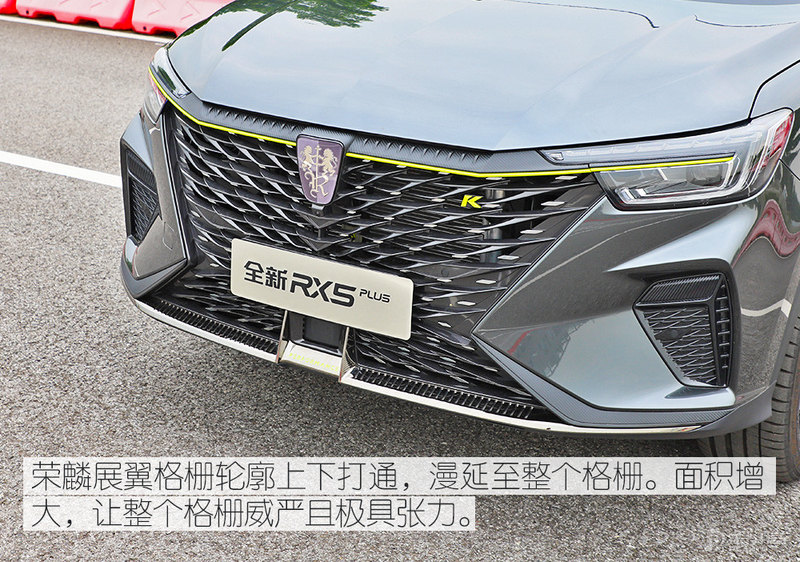 驾控提升有备而来 性能测试荣威RX5 PLUS