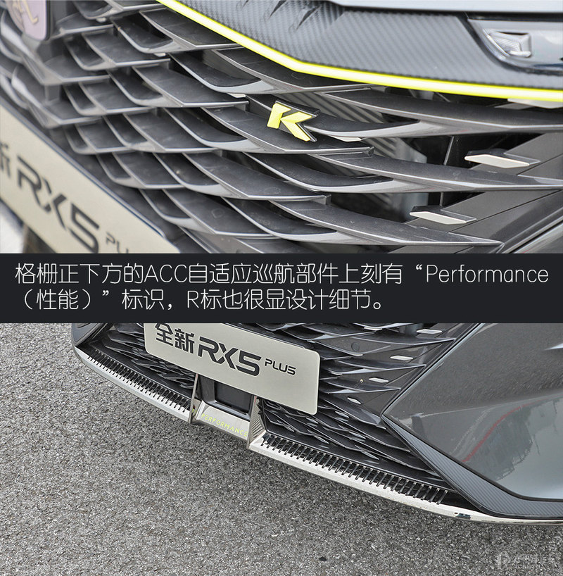 驾控提升有备而来 性能测试荣威RX5 PLUS
