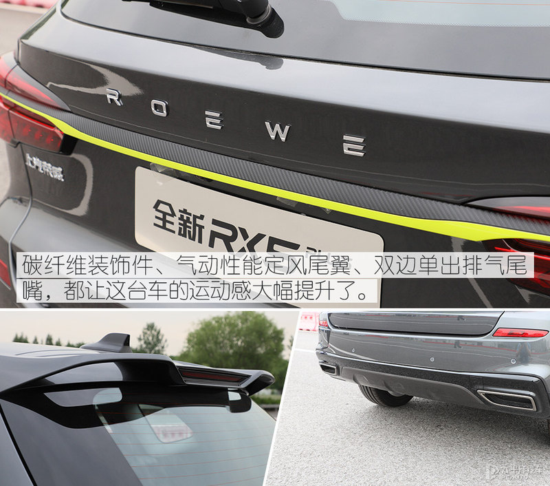 驾控提升有备而来 性能测试荣威RX5 PLUS
