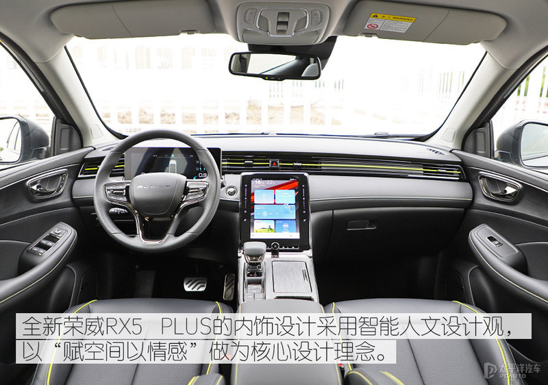 驾控提升有备而来 性能测试荣威RX5 PLUS