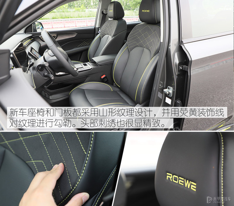 驾控提升有备而来 性能测试荣威RX5 PLUS