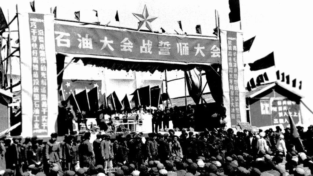 一起来看博物馆里的中国石油工业史