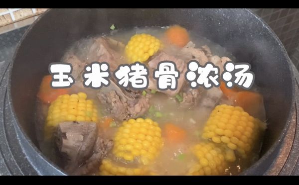 玉米濃湯怎么做,玉米濃湯怎么做?