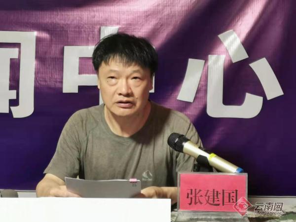 「关注漾濞地震」漾濞6.4级地震烈度分布图公布 此次地震最高烈度8度