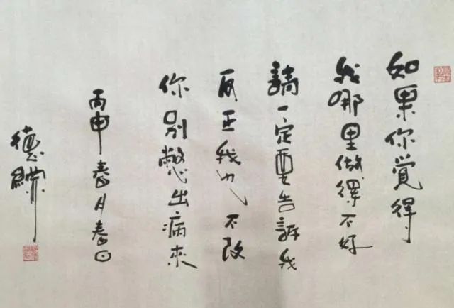 艺人助理招聘要求（42岁书法博士重金招女助理）