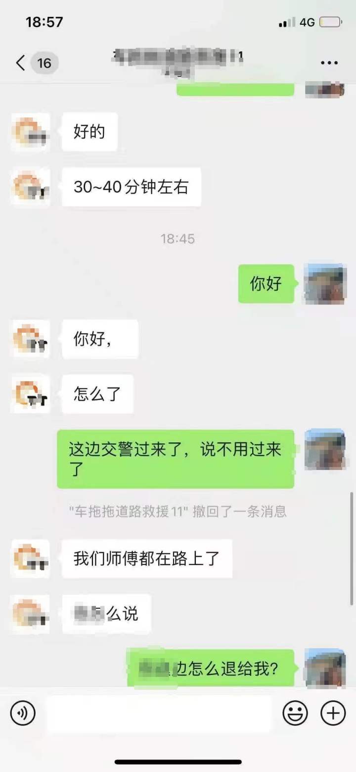 高速公路救援电话,高速公路救援电话标志