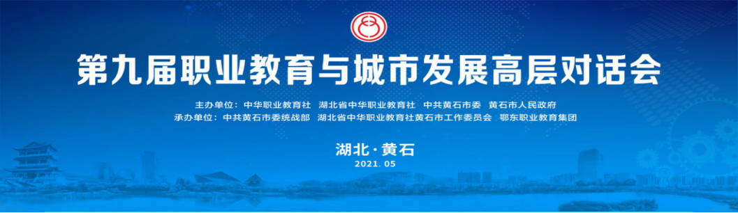 刚刚，正式开幕