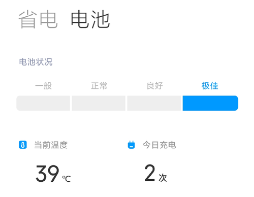 红米note10pro跑分-第15张图片-华展网