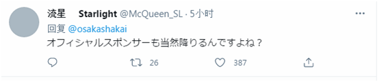 东京奥运会主旨标语(日本《朝日新闻》发社评要求终止举办东京奥运会，敦促菅义伟“冷静客观评估现状”)