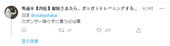 东京奥运会主旨标语(日本《朝日新闻》发社评要求终止举办东京奥运会，敦促菅义伟“冷静客观评估现状”)