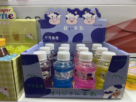 消之宝