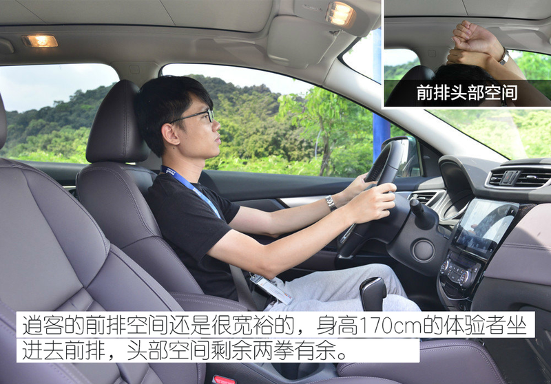 家族中灵魂级的存在 东风日产逍客竞争力分析