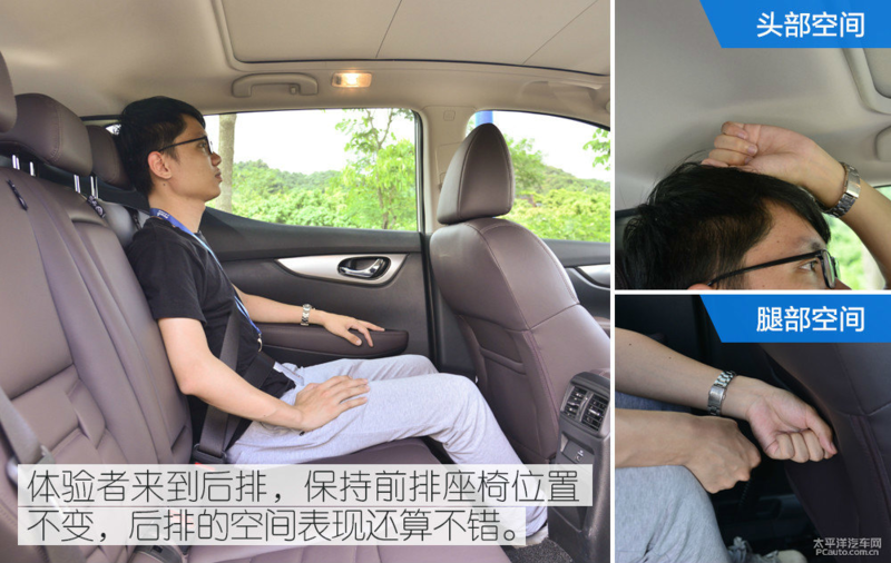 家族中灵魂级的存在 东风日产逍客竞争力分析